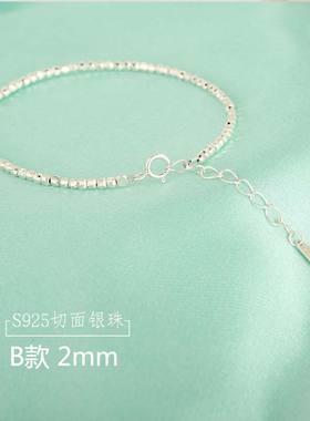 2毫米珠子手链百搭款延长银饰品