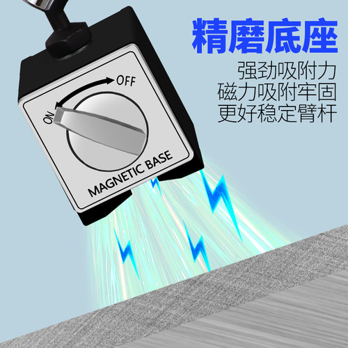 高精强力万向表座百分表一套千分表支架磁力大表座杠杆百分表校表 - 图1
