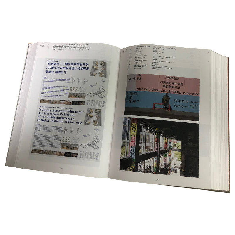 GDC Award21平面设计在中国年度获奖作品集品牌包装图形插画年鉴
