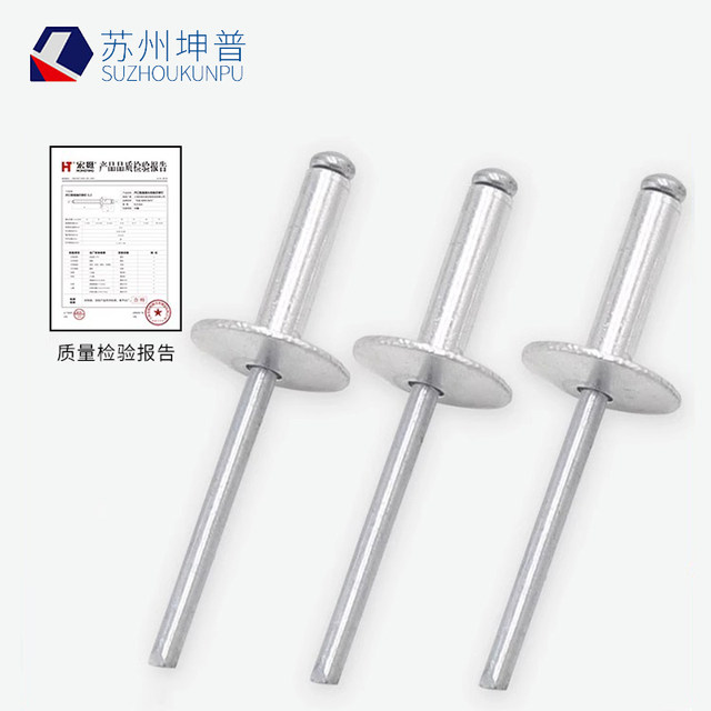 Hongting aluminum core pulling rivet nail countersunk hat