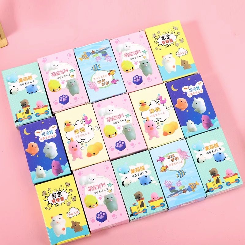 解压玩具捏捏乐幼儿园国庆节奖励小学生礼品奖品礼盒儿童生日礼物,淘宝优惠券,粉丝福利购,淘宝优惠卷