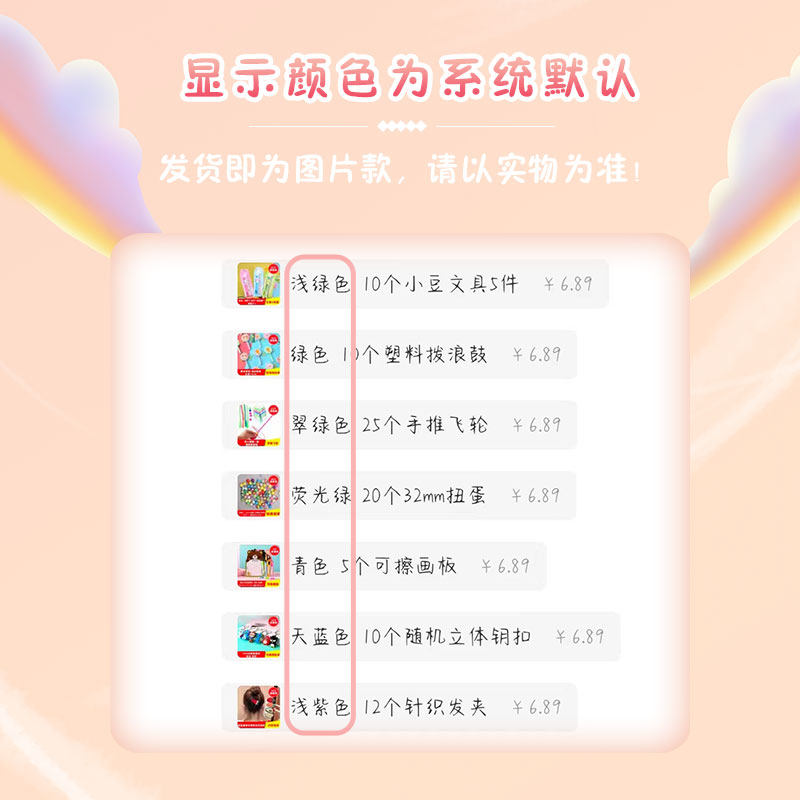 幼儿园小玩具分享毕业礼物新年元旦小礼品全班奖励小学生奖品批f