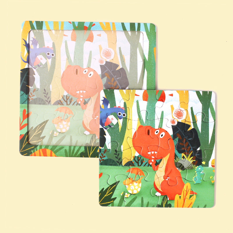 幼儿童拼图益智力动脑宝宝1-2-3-4-5岁6男孩女孩早教小孩纸质玩具,淘宝优惠券,粉丝福利购,淘宝优惠卷