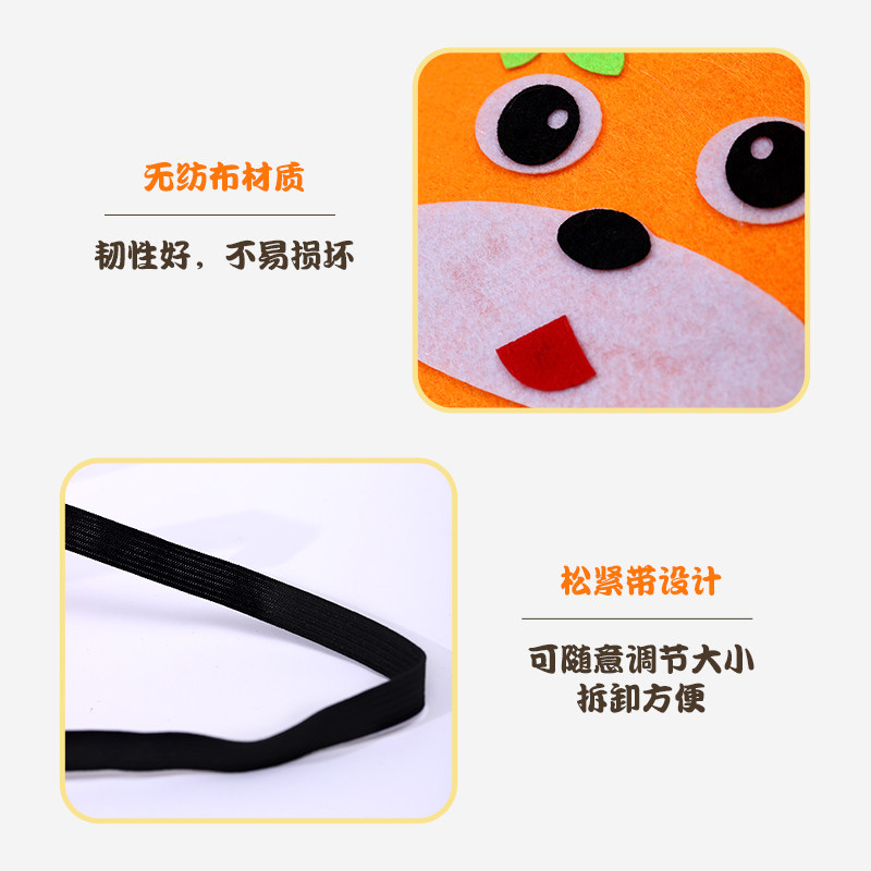 可爱卡通动物头饰幼儿园学生活动表演出道具趣味课堂教具小猪兔子,淘宝优惠券,粉丝福利购,淘宝优惠卷