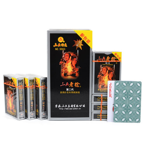 三A扑克批发 AAA原厂 成人斗地主纸牌整箱 3a正品 9903老枪扑克牌 - 图2