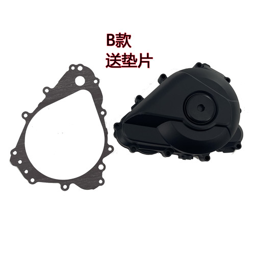 诺玛魅影255s摩托车配件专用发动机磁电机盖永源左边箱体全车外壳 - 图1