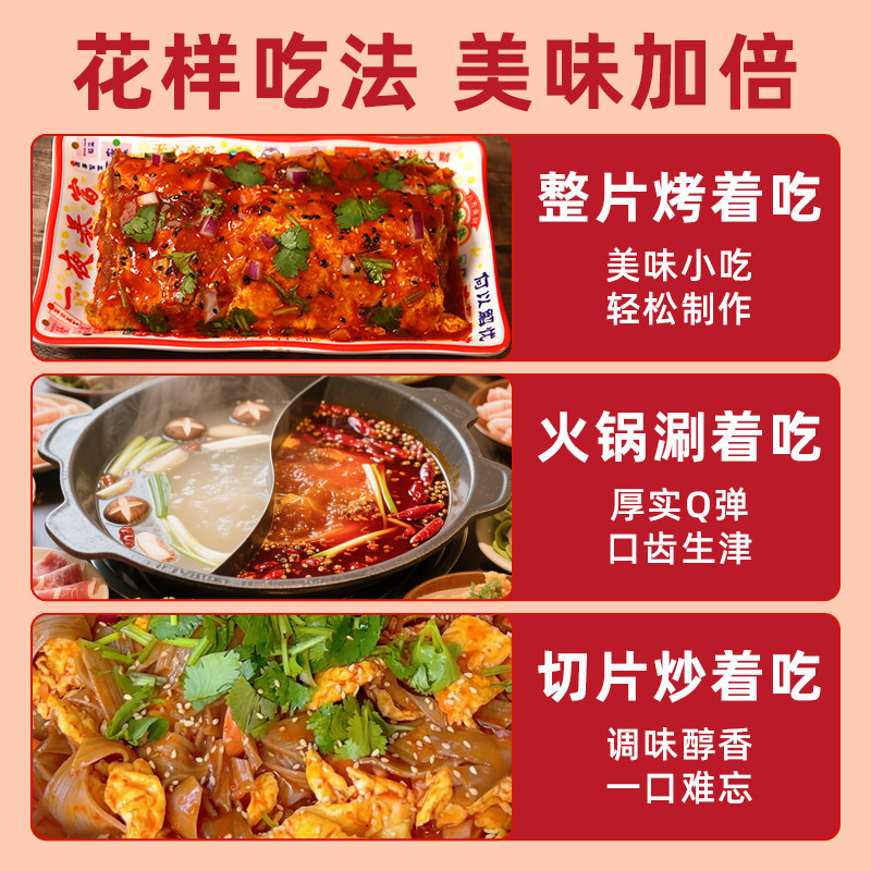 荞麦烤冷面正宗东北大妈低脂烤冷面片家庭装真空大面皮送专用酱料,淘宝优惠券,粉丝福利购,淘宝优惠卷