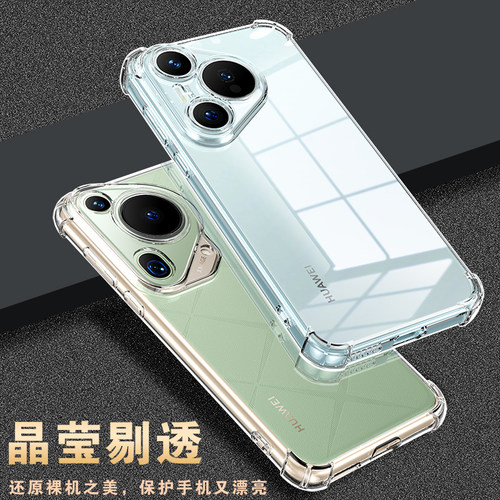 以诺适用红米K60手机壳透明红米K60Pro手机壳硅胶软红米K60e手机壳防摔保护套k60小米红米k60全包软壳新款 - 图0