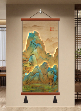 千里江山图入户玄关挂画宋代美学客厅办公室书房装饰画山水画挂轴