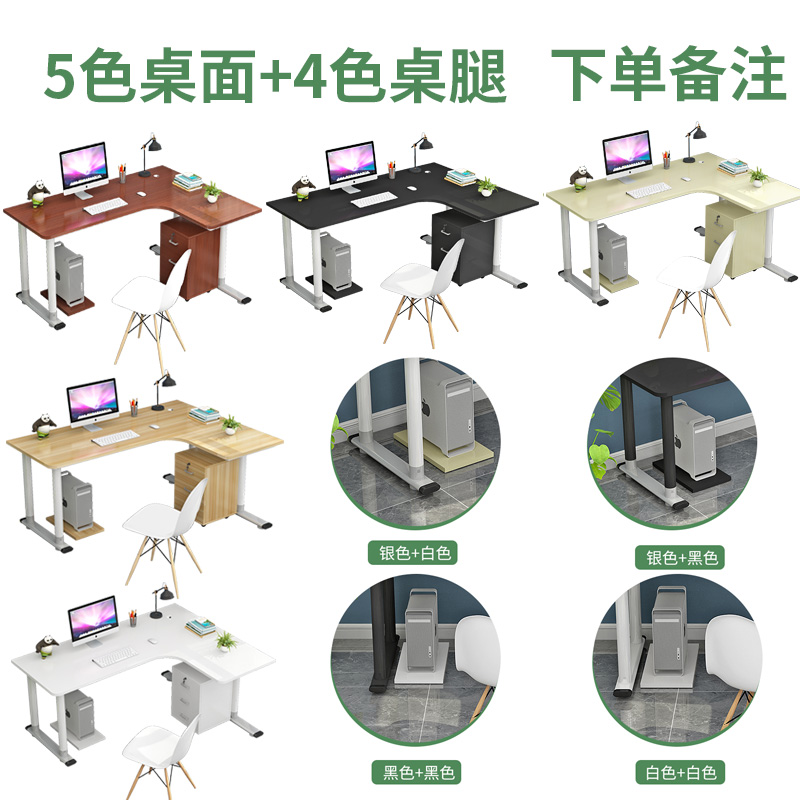 电脑台式桌转角书桌L型家用经济型简约现代墙角拐角办公写字桌子 - 图1