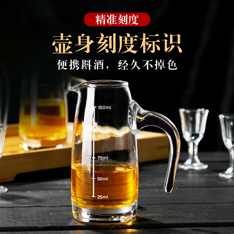 玻璃白酒分酒器洋酒红酒醒酒器家用小酒杯扎壶量酒器饭店用100ml_虎窝淘