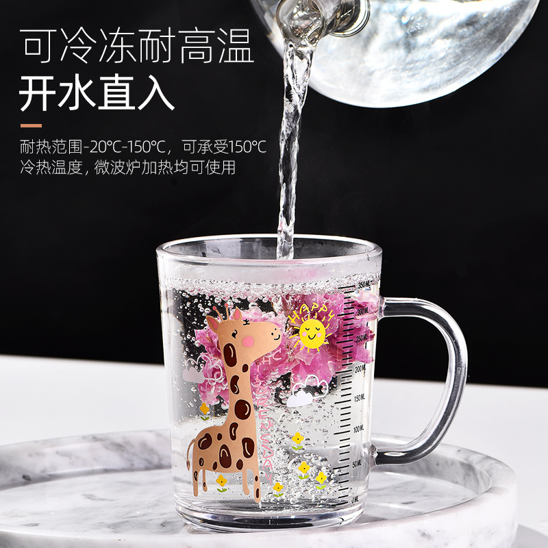 钢化玻璃杯家用儿童水杯吸管杯子女耐高温刻度牛奶杯喝水奶粉防摔