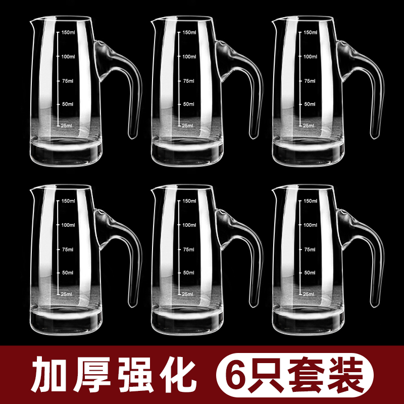 分酒器白酒家用量分酒壶红酒醒酒器洋酒分流器公道杯玻璃瓶100ml-图0