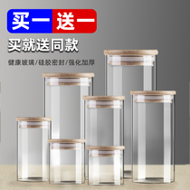 Glass sealing tank food grade with lid home kitchen storage special snacks round transparent moisture-proof tea leaf jar