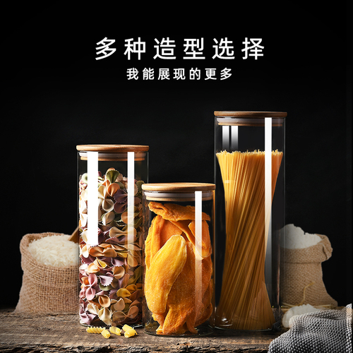 玻璃密封罐食品级带盖家用厨房储存专用零食圆形透明防潮茶叶罐子