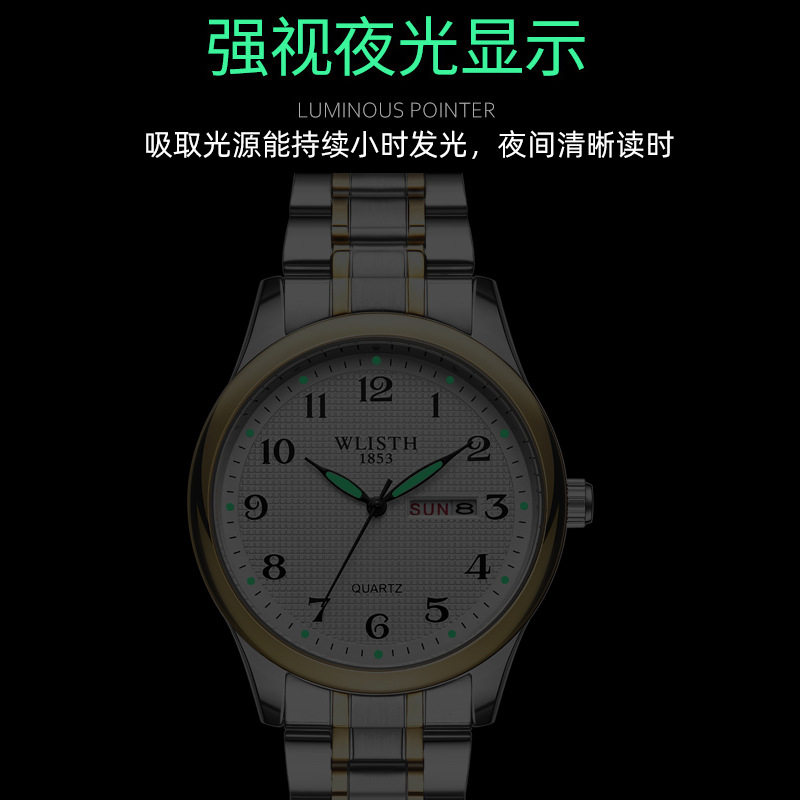  lbiaoh手表国产腕表