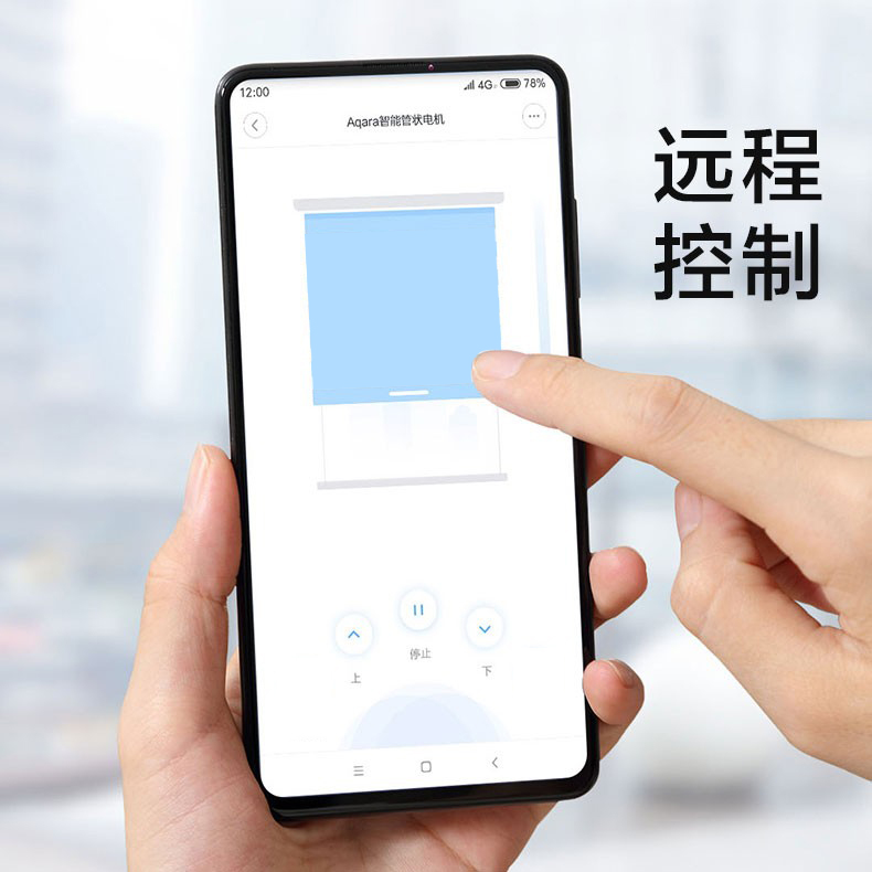 绿米杜亚电动卷帘电机遮阳窗帘米家zigbee自动遥控升降帘HomeKit - 图2