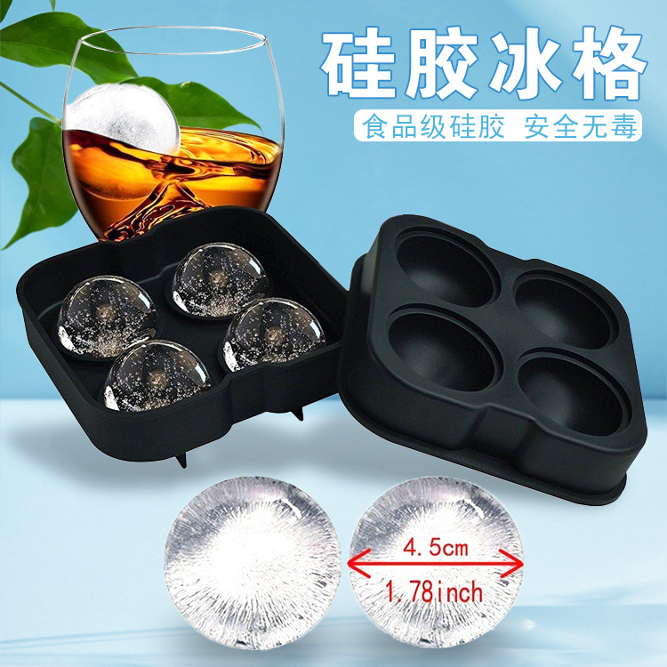 form for icewhiskey cocktail ice cube ball maker mold 4 lar - 图0