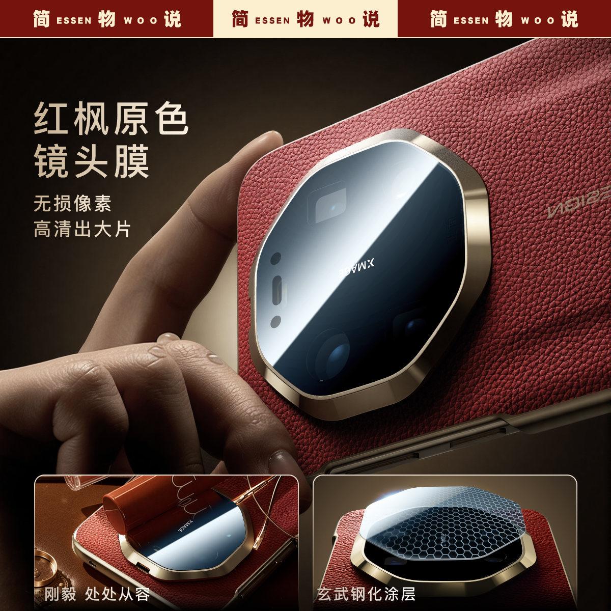 简物说适用华为mate80手机壳Mate70pro新款80promax高级真皮保护套mate70秒变非凡大师80RS官方保护套60超薄,淘宝优惠券,粉丝福利购,淘宝优惠卷