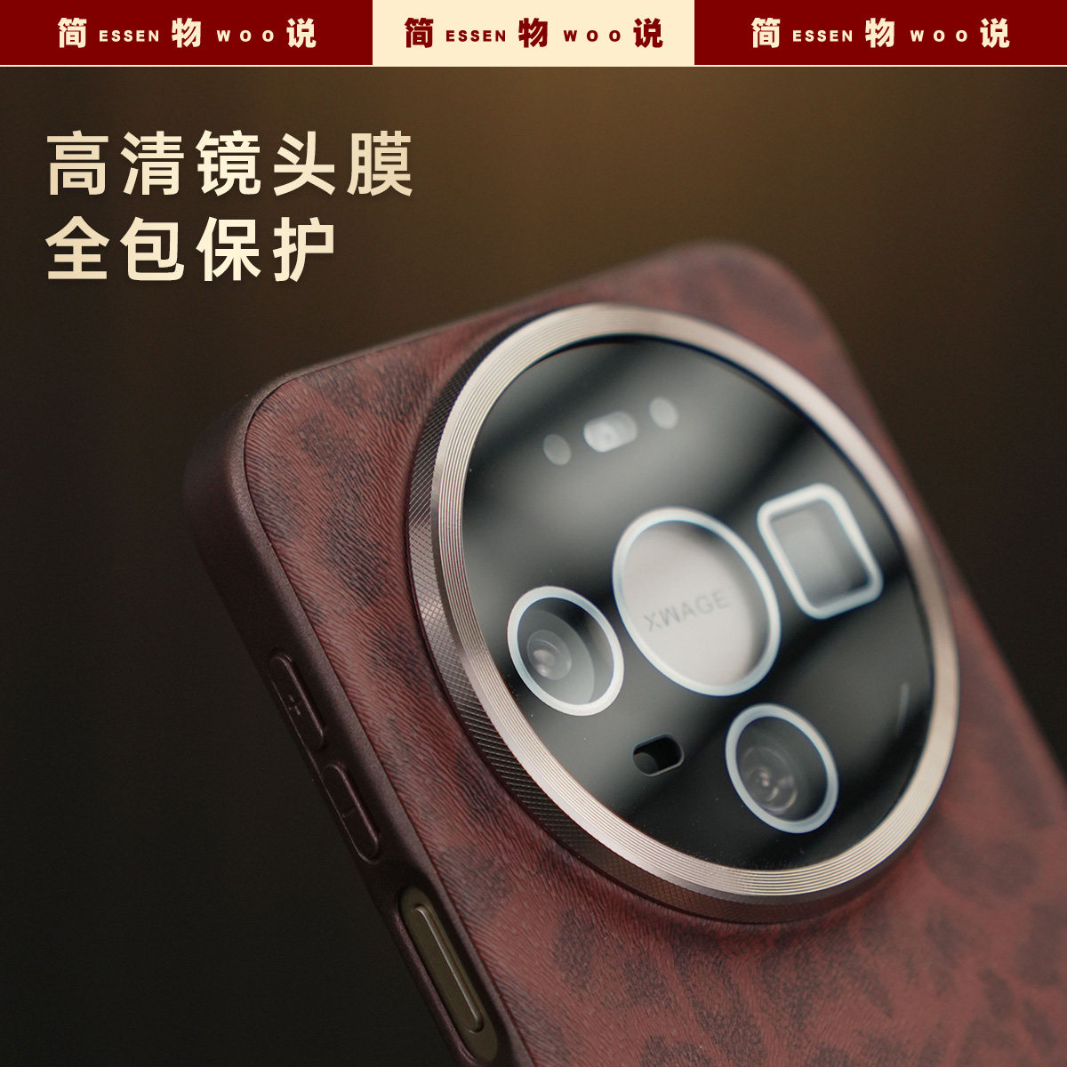 简物说适用华为mate80手机壳Mate70pro豹纹mt60复古保护套新款80promax防摔外壳高级感全包镜头女生软硅胶