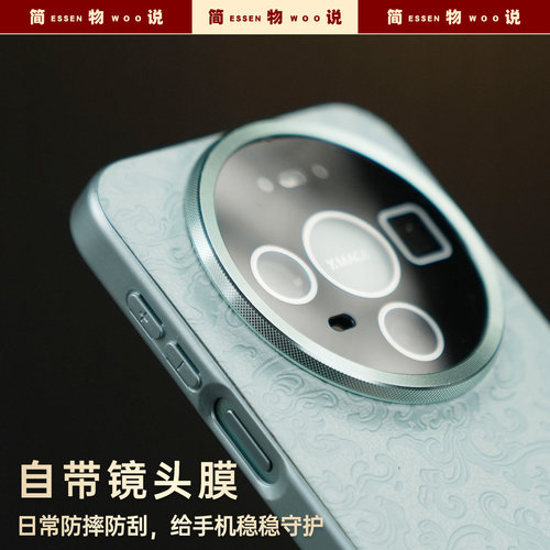 简物说适用华为mate80手机壳新款mate60pro国风保护壳mate70pro云龙纹保护套国潮高端80promax软全包防摔外壳 - 图2