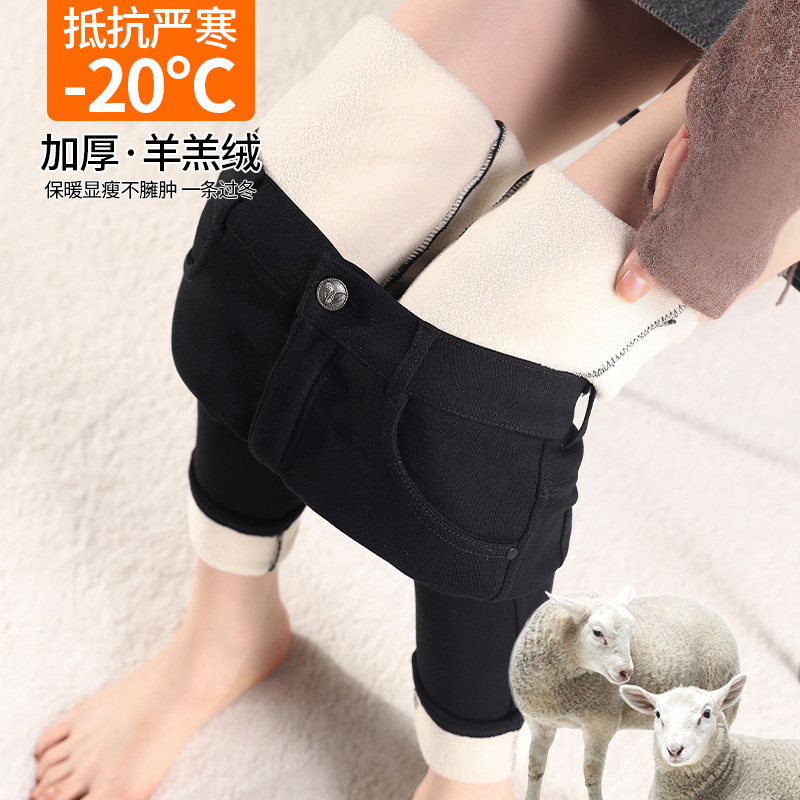 打底裤冬季加绒女外穿秋冬2025新款黑色加厚羊羔绒棉裤小脚小黑裤,淘宝优惠券,粉丝福利购,淘宝优惠卷