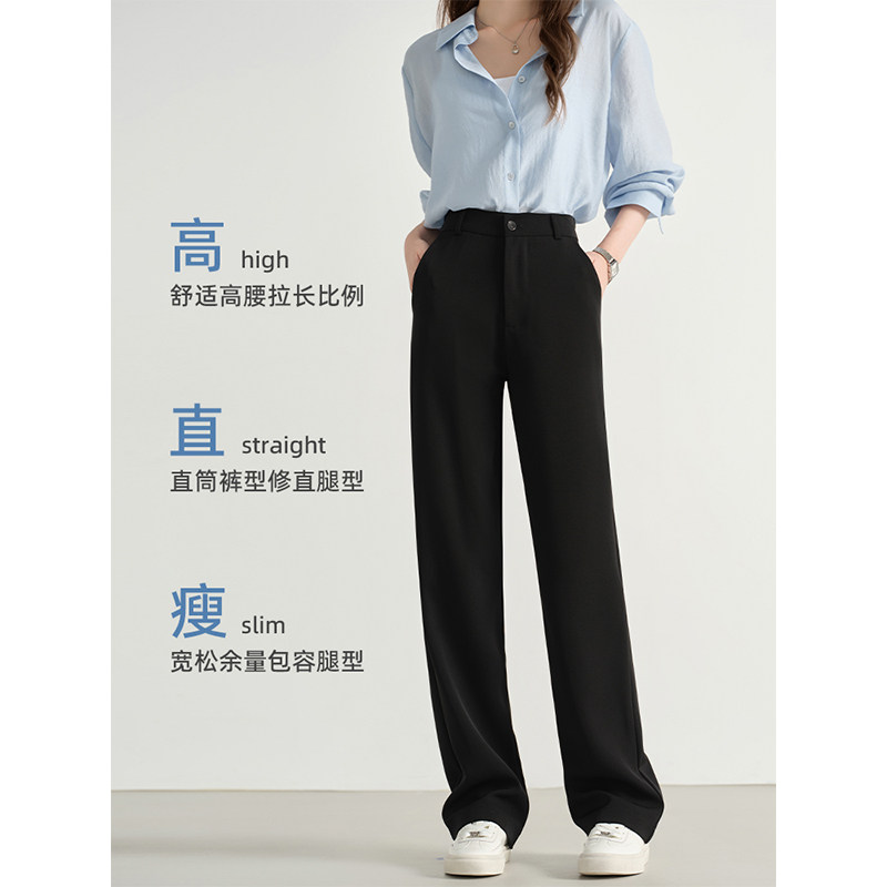 窄版西装裤女2026新款春秋高腰西裤垂感冬季加绒休闲直筒阔腿裤子,淘宝优惠券,粉丝福利购,淘宝优惠卷