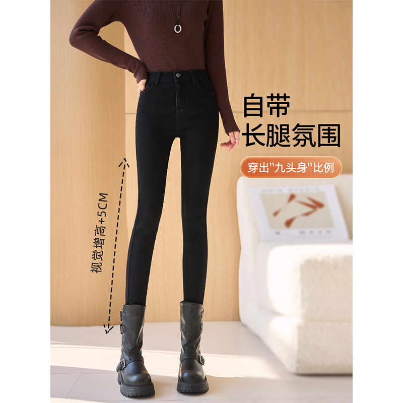 加绒牛仔裤女2025年新款秋冬加厚高腰修身紧身弹力黑色铅笔小脚裤,淘宝优惠券,粉丝福利购,淘宝优惠卷