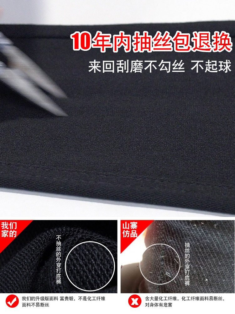 加长外穿高个子显瘦2020夏季打底裤 芳芳之佳打底裤