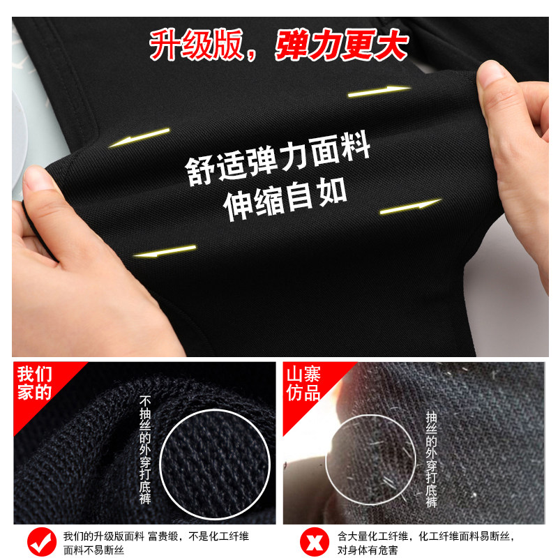 破洞2020新款夏季外穿显瘦打底裤 芳芳之佳打底裤