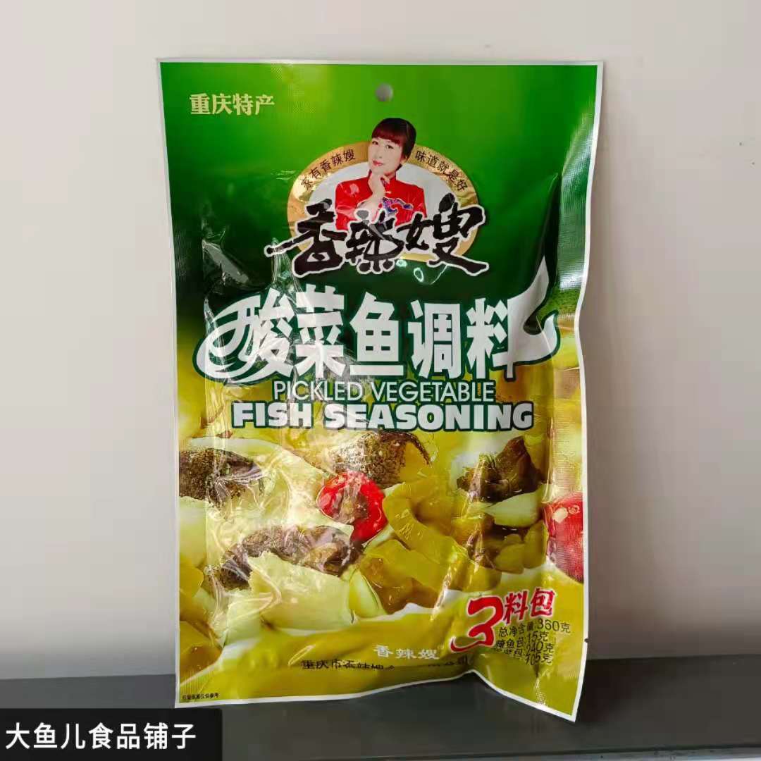 香辣嫂酸菜鱼重庆底料鸡鸭火锅底料调料360gx1袋家用金汤鱼调料包-图0