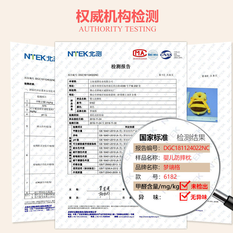 美国梦瑞格宝宝防摔头部学步保护垫 梦瑞格婴童枕头/枕芯