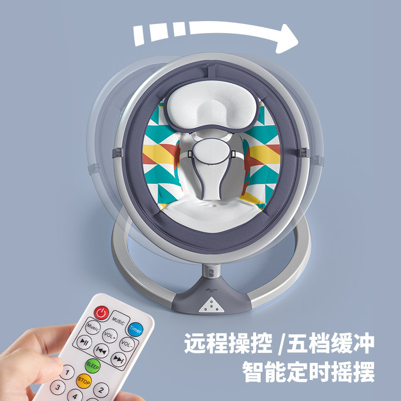 电动摇摇椅新生儿摇摇床宝宝安抚椅 梦瑞格摇椅