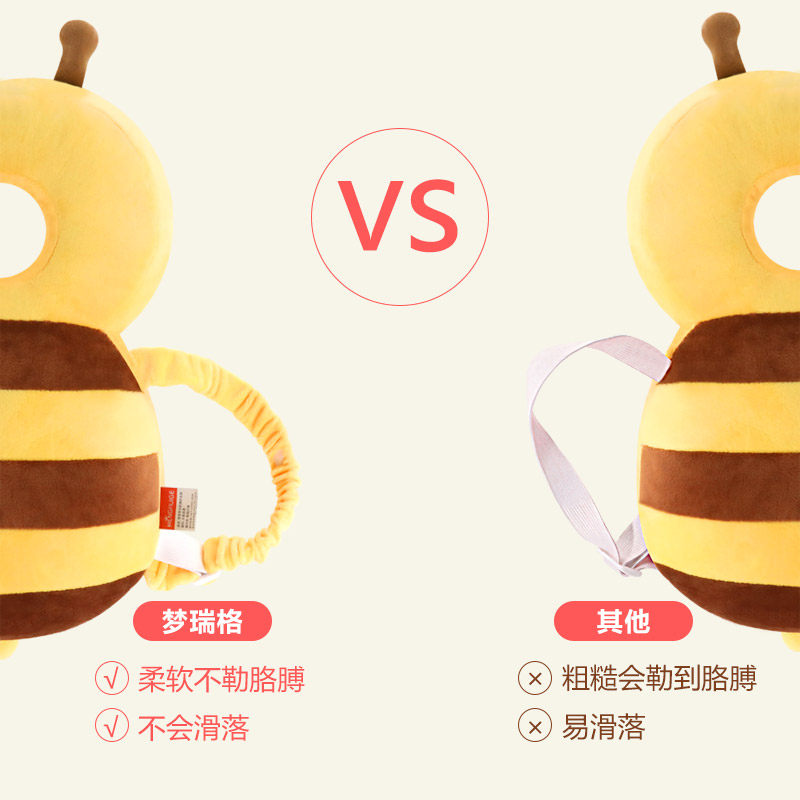 美国梦瑞格宝宝防摔头部学步保护垫 梦瑞格婴童枕头/枕芯