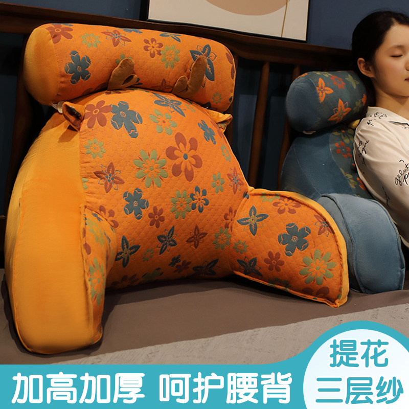 三层纱床头靠垫软包大靠背宿舍寝室床上看书椅子护腰沙发抱枕靠枕,淘宝优惠券,粉丝福利购,淘宝优惠卷