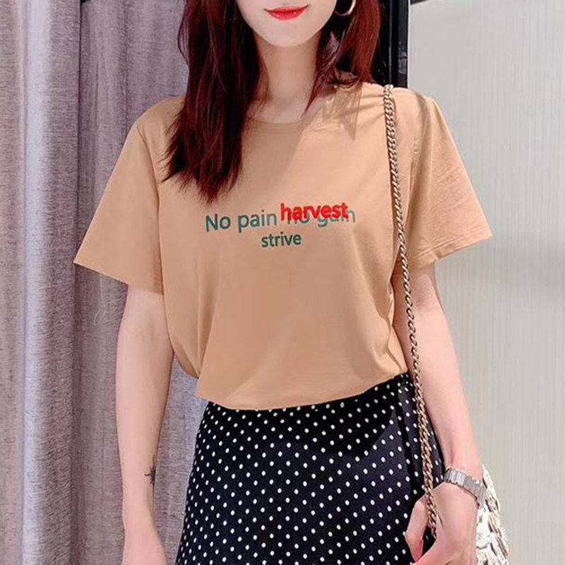 阿玛施旗舰店官网2020夏季新款t恤 魅言服饰T恤