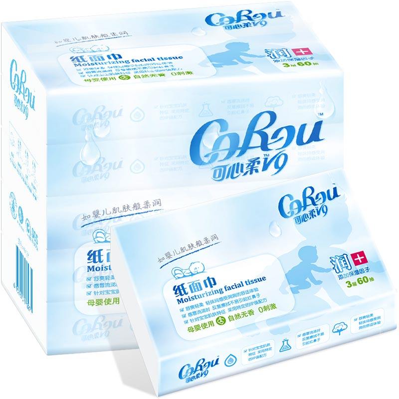 可心柔v9系列保湿纸巾3层60抽抽纸 虎鲸居家日用抽纸