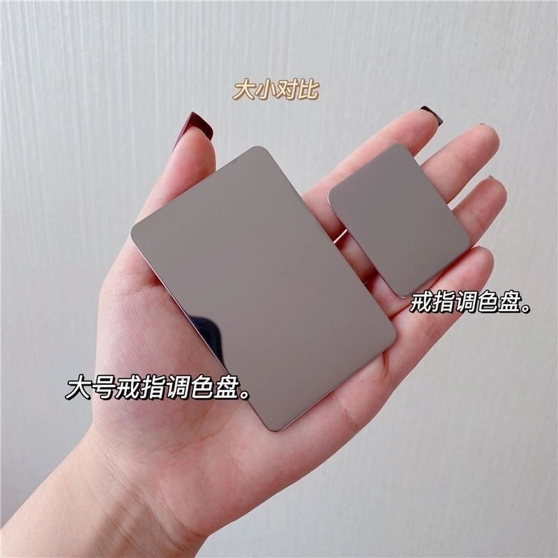 粉底液调色板化妆师专用不锈钢调和盘易清洗美妆口红彩妆调色盘,淘宝优惠券,粉丝福利购,淘宝优惠卷
