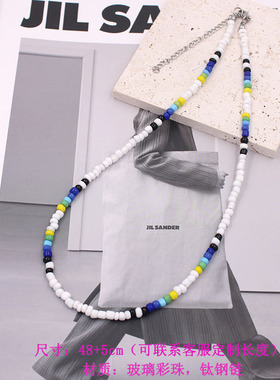 Prem方伟奇同款彩色串珠项链他泰