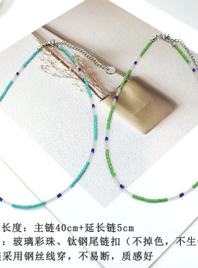 Build同款彩色串珠拼接项链女夏