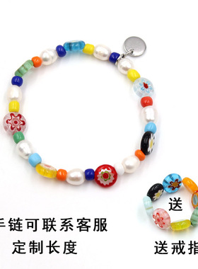 美美天然淡水夏小众松紧绳手链