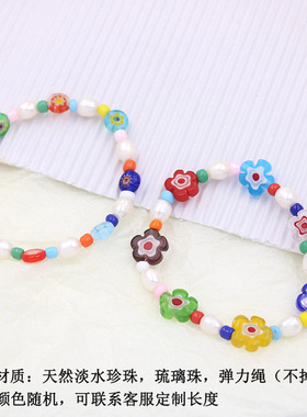 白百何彩色琉璃小花串珠手链女夏