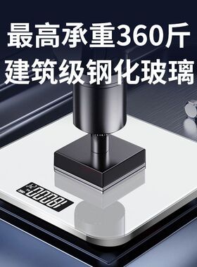 加大秤面精准人体体重秤家用小型