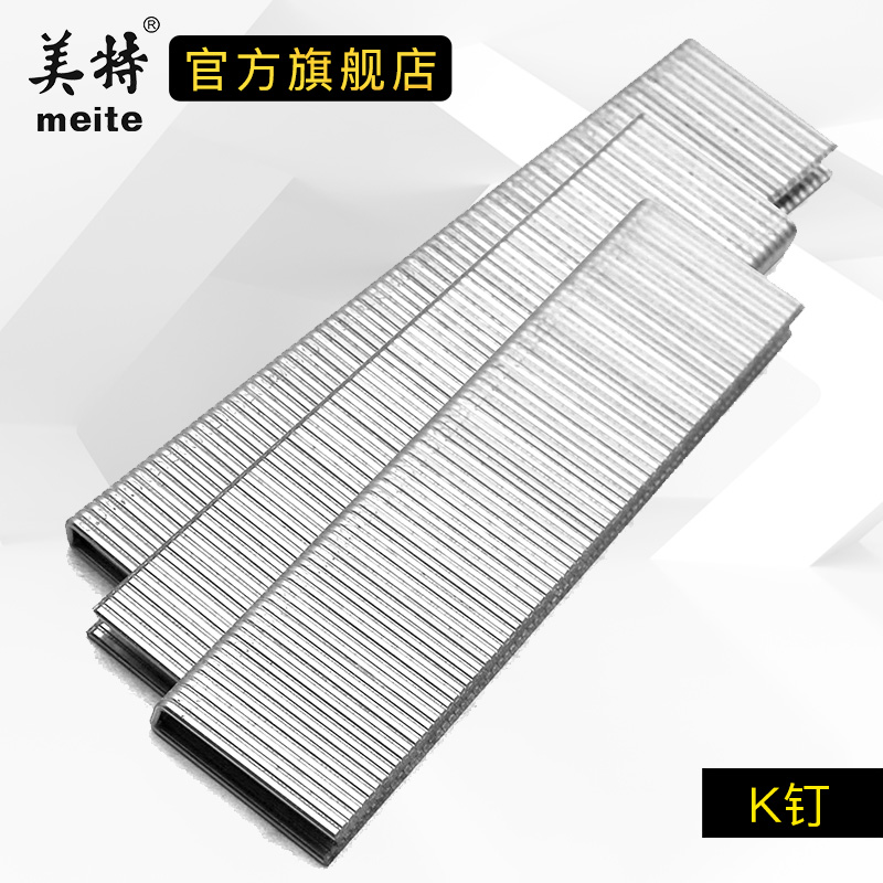 美特码钉K4钉425K码钉气动枪钉门型钉木工装修U型钉438K码钉枪钉 - 图3