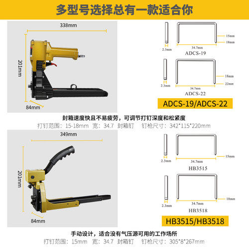 美特气动封箱机ADCS-19纸箱气动打钉枪封箱钉枪纸箱封箱打钉机 - 图3