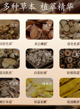 美白祛斑七子草本涂抹面膜养肤亮肤祛痘印改善暗沉七子白改善暗沉