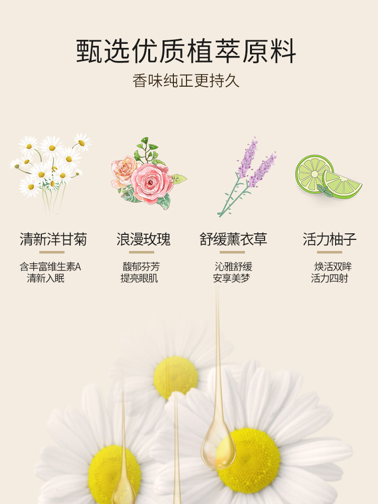 家用室内持久空气卧室卫生清新剂 车品汇车品香熏香料