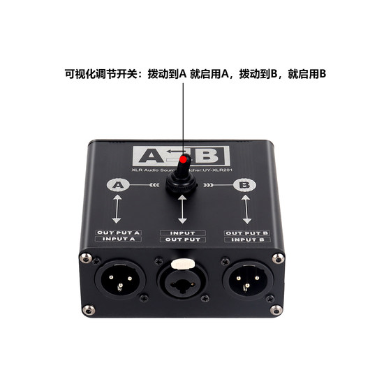 Youyin Microphone Computer 2-in-1-Out Switcher Lossless