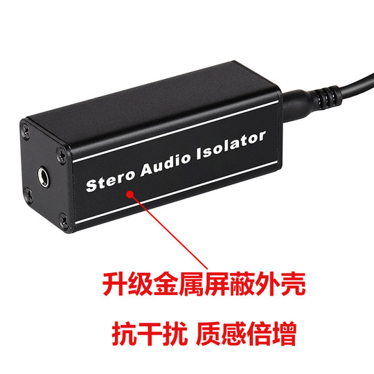 Huangsheng professional audio isolator silencer