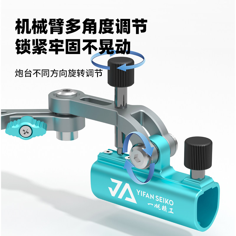 一帆精工新型加厚钓箱配件三件套全套包角套餐炮台架鱼护架伞架,淘宝优惠券,粉丝福利购,淘宝优惠卷